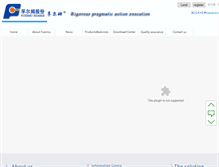 Tablet Screenshot of fuermu.com